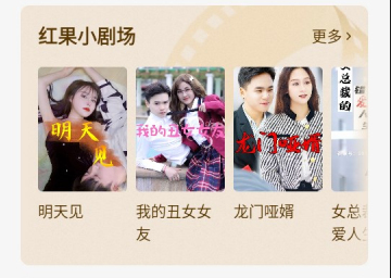 爱优好剧app最新版下载