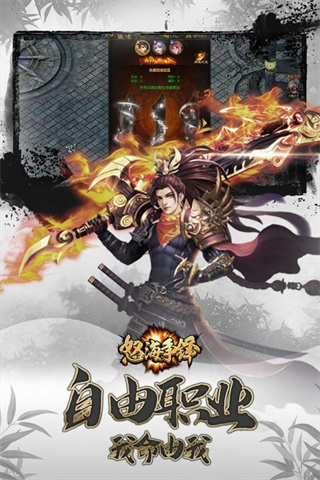 怒海争锋无限充值版 怒海争锋无限充值版