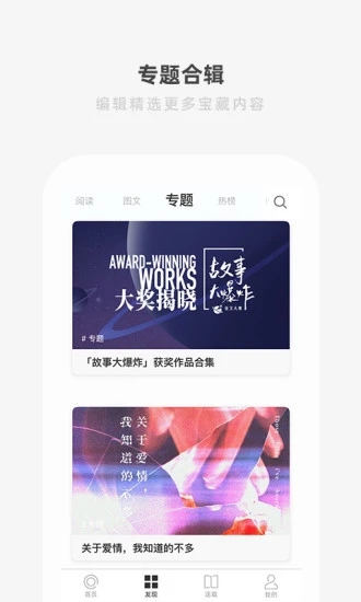 深夜一个one一个就够了截图2
