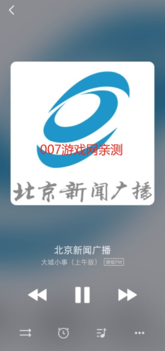 畅听FM自定义源下载 畅听FM自定义源下载