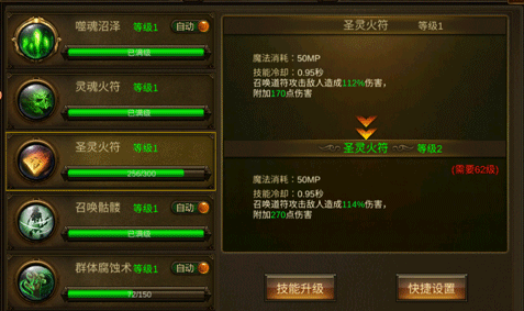 深渊突击传奇手游下载 深渊突击传奇手游下载