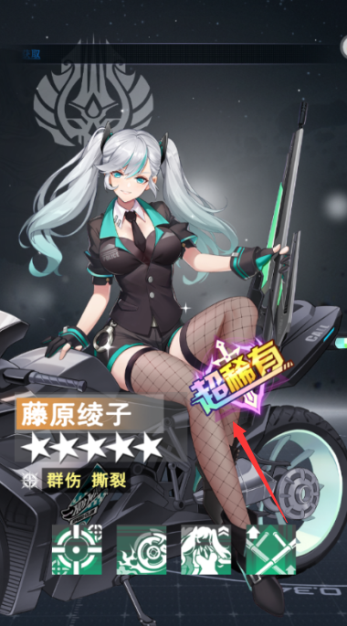 超次元女神永久0.1折下载 超次元女神永久0.1折下载