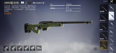 pug国际服务(PUBG MOBILE)手游官方免费下载