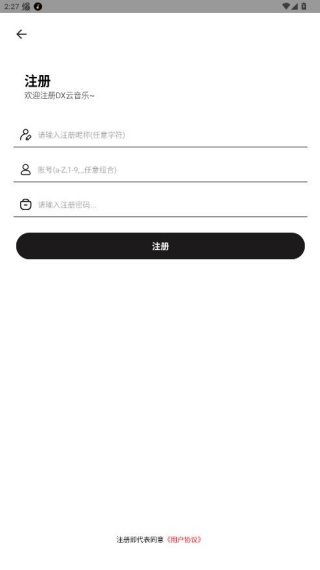 奇酷星球app官方正版下载