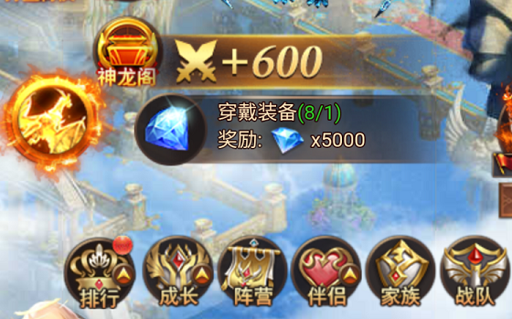 魔法来袭扶持无限刷充