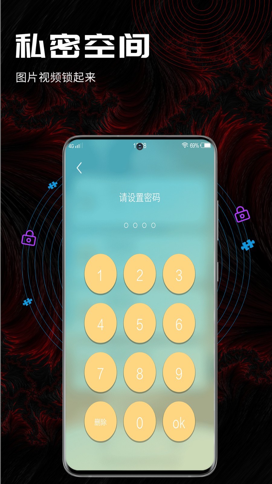酷咪视频截图3