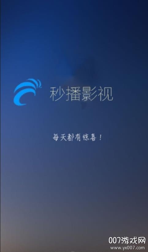 秒播影院手机在线播放破解版 秒播影院手机在线播放破解版