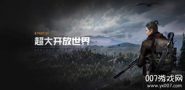 黎明觉醒腾讯版