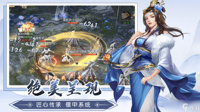 漂在江湖正版游戏