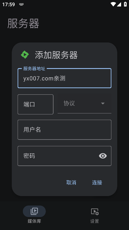 Yamby客户端最新版下载 Yamby客户端最新版下载