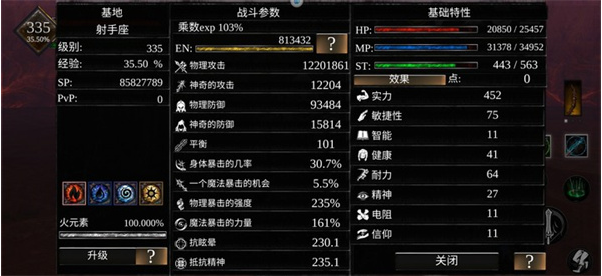 WR深渊传说手游下载(Way of Retribution Legend Of Abyss) WR深渊传说手游下载(Way of Retribution Legend Of Abyss)