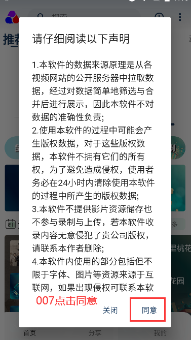 乐华视界app会员版下载