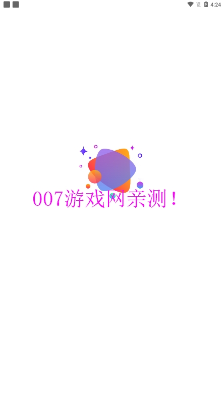 飞马影视app下载安装(飛馬影視)截图1