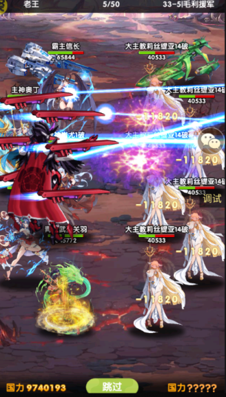 萝莉养成计划无限钻石版下载