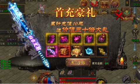 热血武宗0.1折高爆打金手游下载 热血武宗0.1折高爆打金手游下载