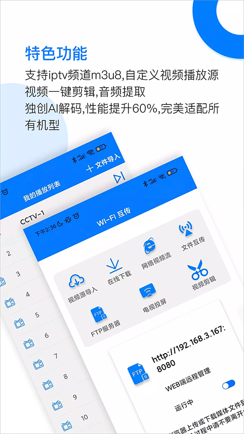 potplayer官方下载截图1