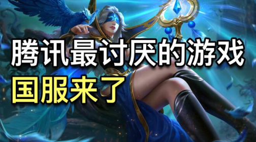 mobileleagends游戏官方下载 mobileleagends游戏官方下载