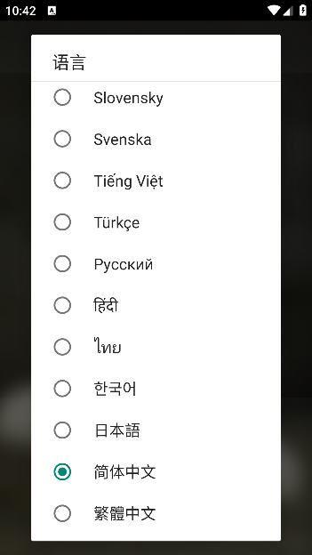冥想音乐app主界面 冥想音乐app主界面