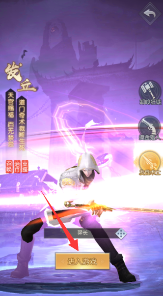 补天志无限元宝版下载