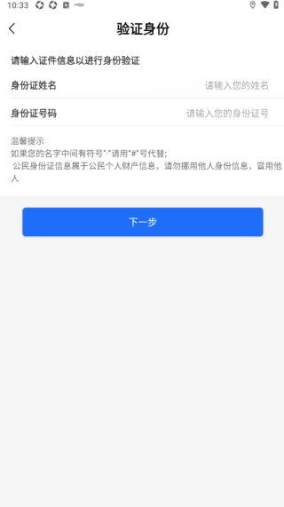 鹿城工会app最新版下载(鹿城职工普惠)