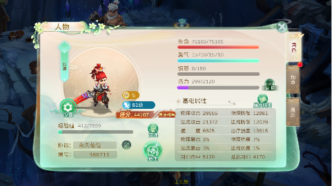 蜀境传说无限元宝版游戏下载 蜀境传说无限元宝版游戏下载