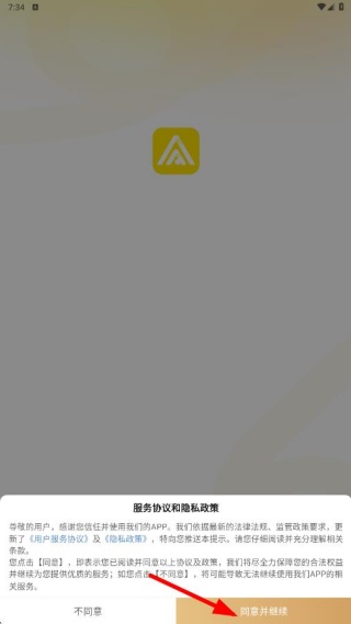 听芝心理情感咨询App最新下载