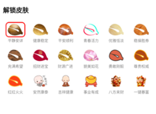 Now木鱼2026最新下载 Now木鱼2026最新下载