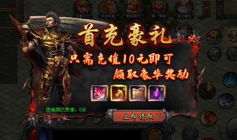 雄霸武神0.1折快刀打金版手游下载 雄霸武神0.1折快刀打金版手游下载