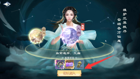 风影永久0.1折下载