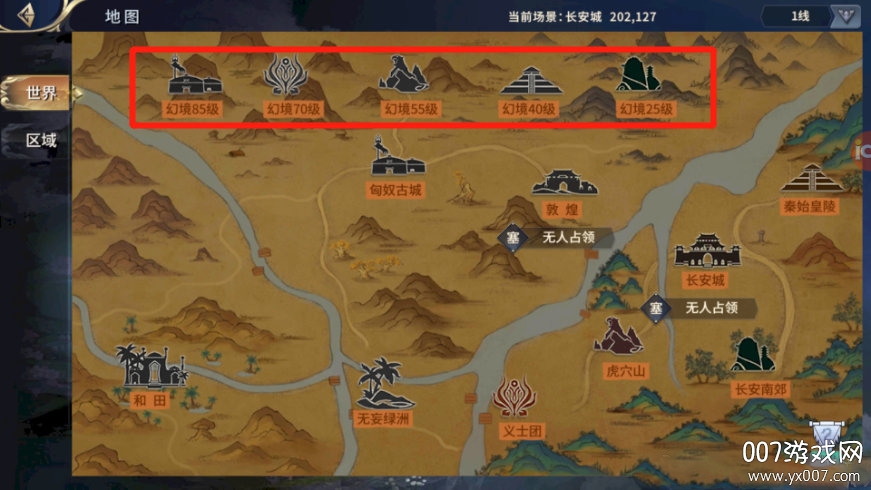 西域风云官方正式版 西域风云官方正式版