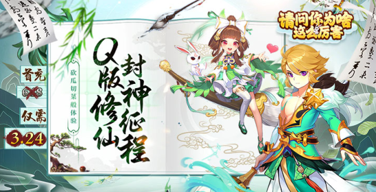 请问你为啥这么厉害永久0.05折下载 请问你为啥这么厉害永久0.05折下载
