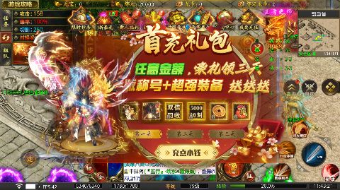 龙魂魔法独家老板服手游下载 龙魂魔法独家老板服手游下载