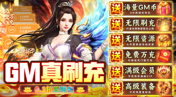 九州行无限资源版下载 九州行无限资源版下载