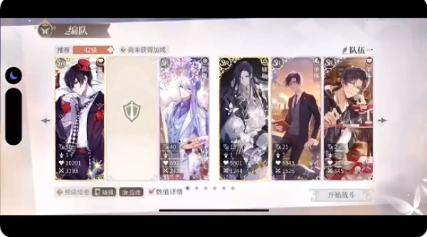 时空中的绘旅人官服最新版下载