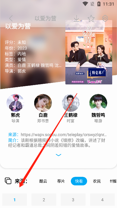 搜视plus官方正版下载(SonicePlus) 搜视plus官方正版下载(SonicePlus)
