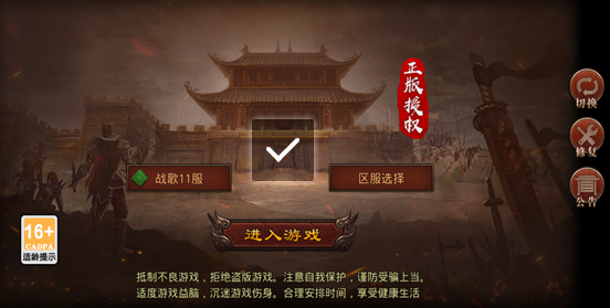 热血习武传奇手游下载