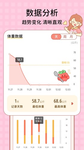 番茄闪轻app手机安卓版下载截图1