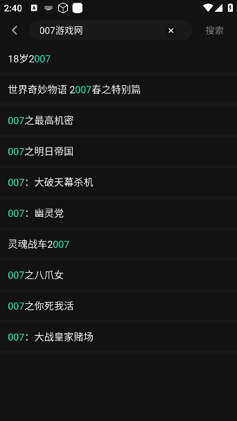 瓜子影视搜索页面 瓜子影视搜索页面