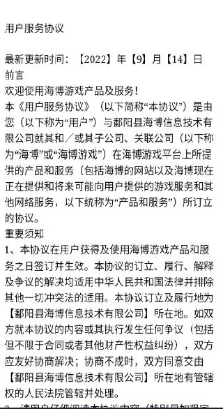 弑仙至尊游戏