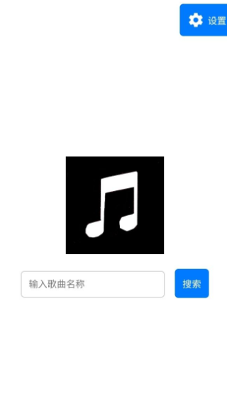 柠檬音乐下载app手机版