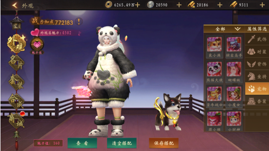 修罗道Online0.1折免单版手游下载 修罗道Online0.1折免单版手游下载
