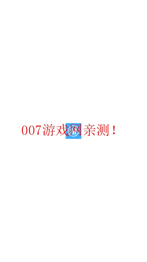 游迷动漫最新免费版截图1