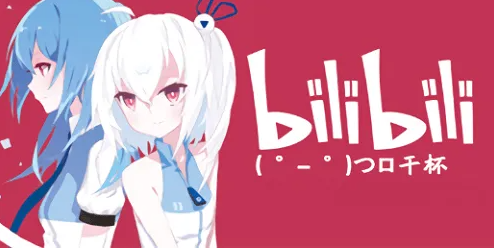 b站日本版本2022最新版(ニコニコ動画) b站日本版本2022最新版(ニコニコ動画)