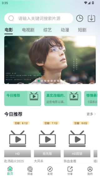 一只猫影视最新版本2025 一只猫影视最新版本2025