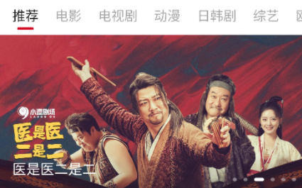 阿金影视界面预览