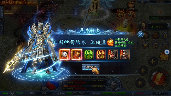 霸刀传奇华为渠道服下载 霸刀传奇华为渠道服下载