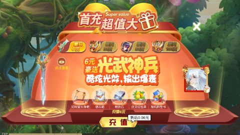 亿次元无限资源版下载 亿次元无限资源版下载
