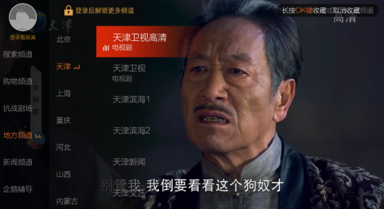枫蜜直播TV电视版下载最新版 枫蜜直播TV电视版下载最新版