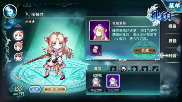 神无月2025最新版下载 神无月2025最新版下载