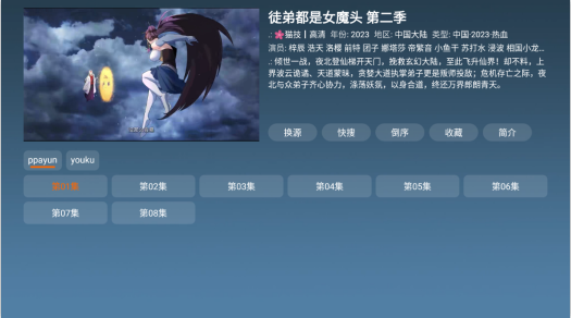 玖影库免费版下载安装